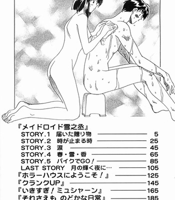 Maidroid Yukinojo Vol 1, Story 1-4 [Decensored] comic porn sex 6