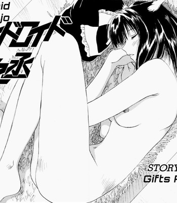 Maidroid Yukinojo Vol 1, Story 1-4 [Decensored] comic porn sex 12