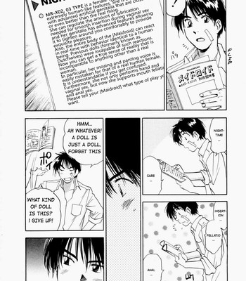 Maidroid Yukinojo Vol 1, Story 1-4 [Decensored] comic porn sex 21