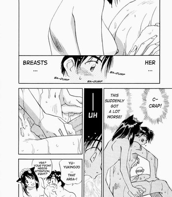 Maidroid Yukinojo Vol 1, Story 1-4 [Decensored] comic porn sex 43