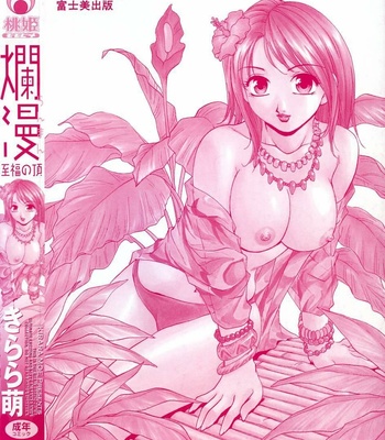 In Full Bloom comic porn sex 5