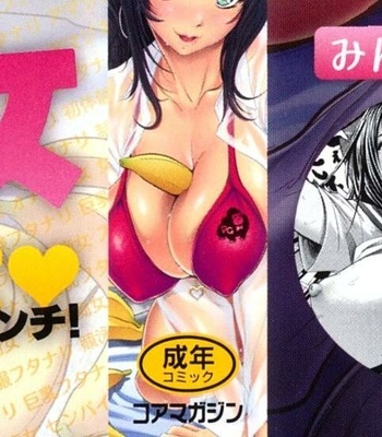 Tropical Banana Girl comic porn sex 3