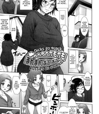 Tropical Banana Girl comic porn sex 34