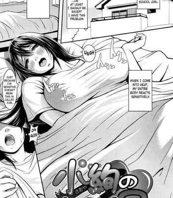 Tropical Banana Girl comic porn sex 148