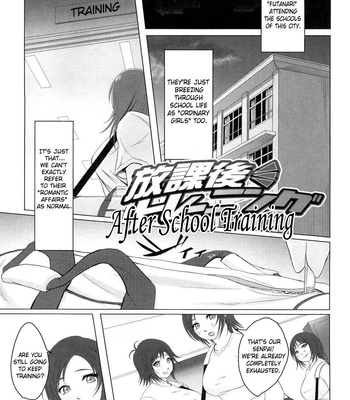 Tropical Banana Girl comic porn sex 169