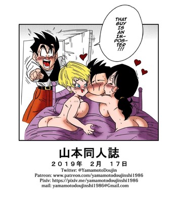 LOVE TRIANGLE Z PART 2 – Takusan Ecchi Shichaou! | LOVE TRIANGLE Z PART 2 – Let’s Have Lots of Sex! [Colorized] comic porn sex 27
