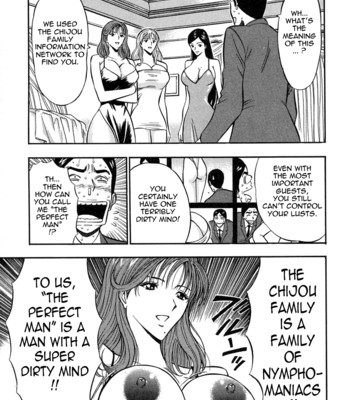 Chijou family affairs   {tadanohito} comic porn sex 109
