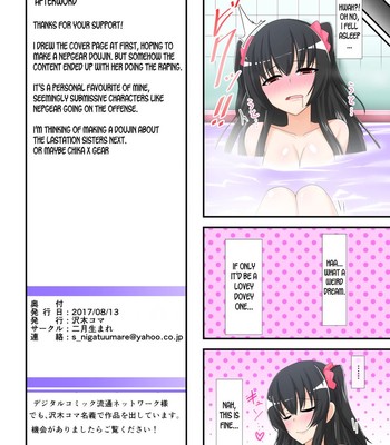 Watashi ga Nugeba Onee-chan o Hanashite kurerun desu ne + Kako Copybon comic porn sex 9