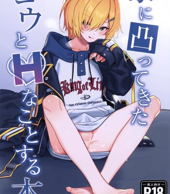 Porn Comics - hamehame service area
