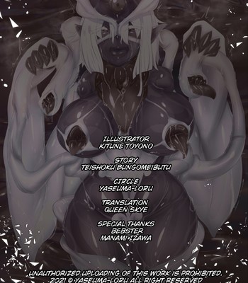 Transformed Into the Non-human Servant of the God of Lewdness comic porn sex 34