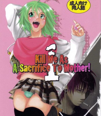 Porn Comics - Kill me as a sacrifice to mother 1