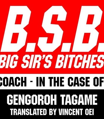 Porn Comics - [Gengoroh Tagame] BSB A Football Coach – In the Case of Jim Brooks