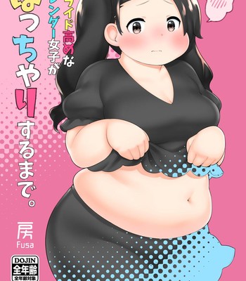 [Fusa Syobou (Fusa)] Pride Takame na Slender Joshi ga Pocchari Suru made. Prideful Slender Girl Gets Chubby [English] [Digital] comic porn thumbnail 001