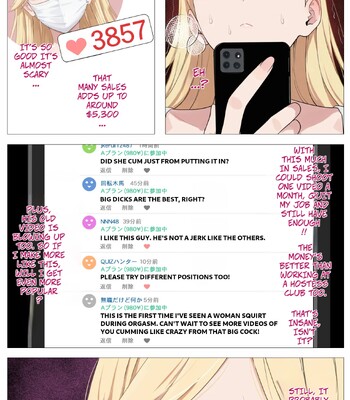 The “Salty” Gal Who Wants to Make Money Streaming and the Introvert — Haishin de Kasegitai Shio Gal to InCha no Ore [English] comic porn sex 38