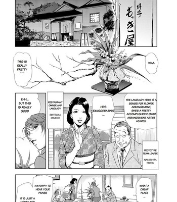 Nikuhisyo Yukiko chapter 22 comic porn sex 3