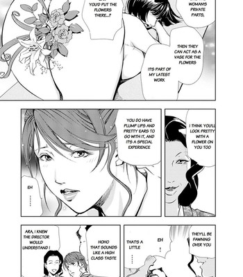 Nikuhisyo Yukiko chapter 22 comic porn sex 5