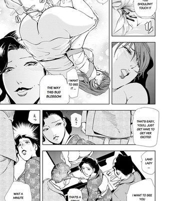 Nikuhisyo Yukiko chapter 22 comic porn sex 11