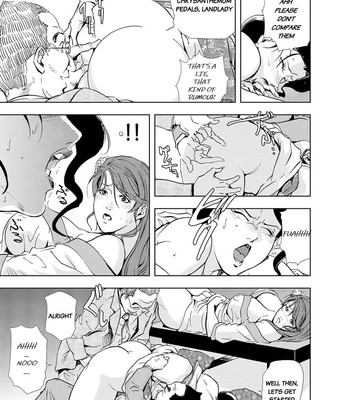 Nikuhisyo Yukiko chapter 22 comic porn sex 13