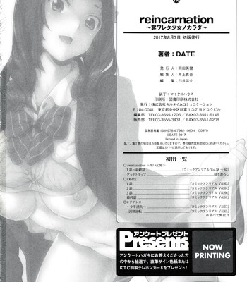 reincarnation ~Ubawareta Shoujo no Karada~ [English] comic porn sex 189