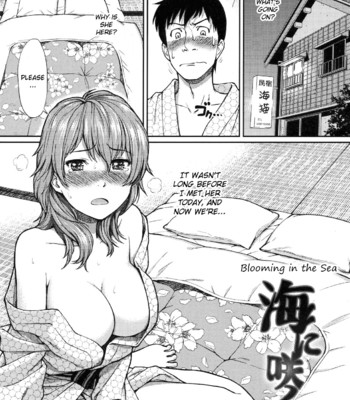 Hajirai break comic porn sex 195