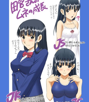Roshutsu Otome Chichi Comic Oppai Koushi wa Danshi no Shisen no Toriko Tamiya Miyuki part 2+3 comic porn sex 19