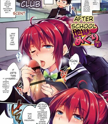 Gakuen no Nagai Gogo – The Long Afternoon of School comic porn sex 3
