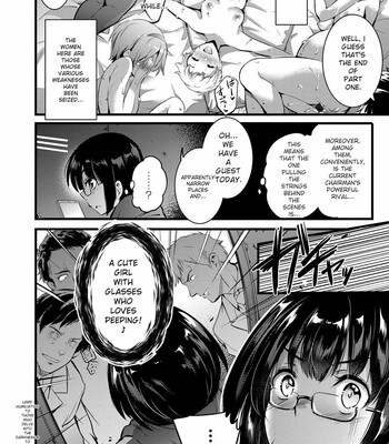 Gakuen no Nagai Gogo – The Long Afternoon of School comic porn sex 100