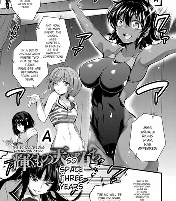 Gakuen no Nagai Gogo – The Long Afternoon of School comic porn sex 115