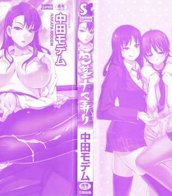 Houkei Nama Ijiri Ch.01-4 comic porn sex 6