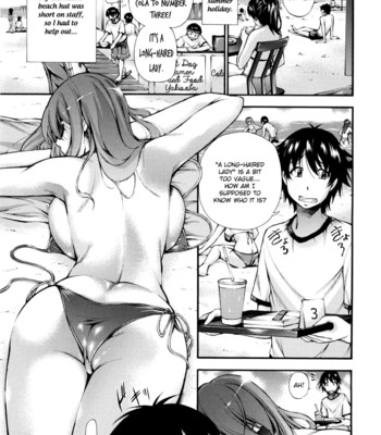 Houkei Nama Ijiri Ch.01-4 comic porn sex 12