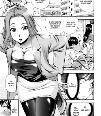 Houkei Nama Ijiri Ch.01-4 comic porn sex 24