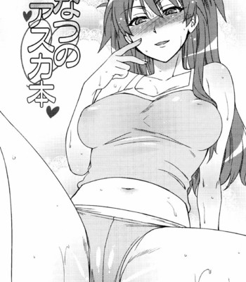 A Summer Asuka Book (Hentai Manga) comic porn sex 5