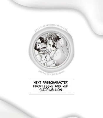 hakudaku ni torokeru mesuana comic porn sex 221