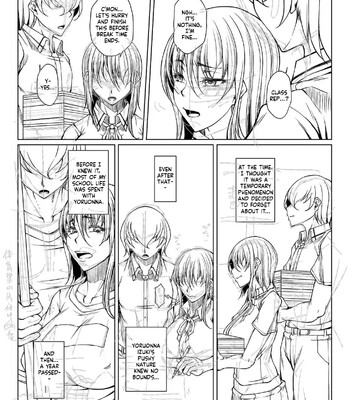 hakudaku ni torokeru mesuana comic porn sex 231