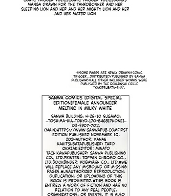 hakudaku ni torokeru mesuana comic porn sex 338