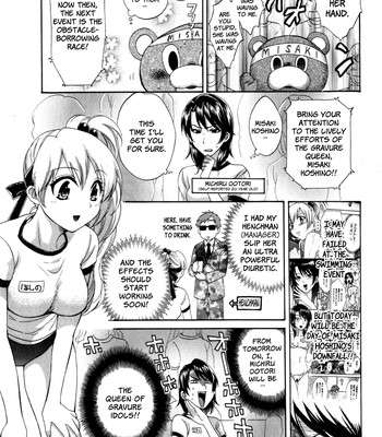 An Angel’s Marshmallow 2 Ch.9-15 comic porn sex 89