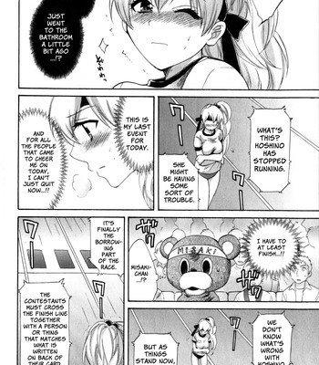 An Angel’s Marshmallow 2 Ch.9-15 comic porn sex 92