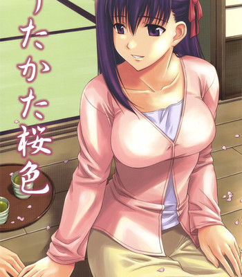 Porn Comics - Utakata Sakurairo