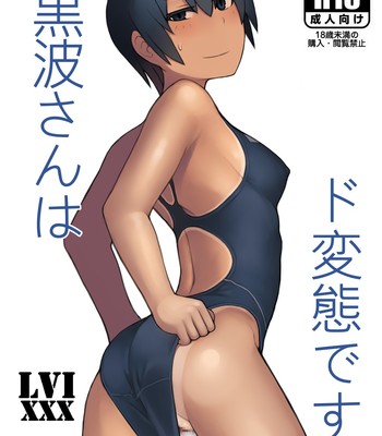 Kuronami-san wa do Hentai Desu | Kuronami-san is a Pervert comic porn sex 2