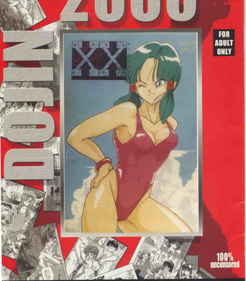 Dragon Ball Z: XX comic porn thumbnail 001