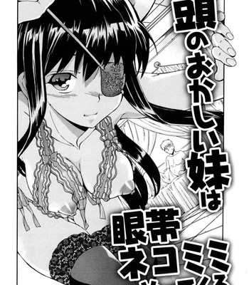 Furueru kuchibiru ~the trembling lip~  {doujin-moe.us} comic porn sex 86