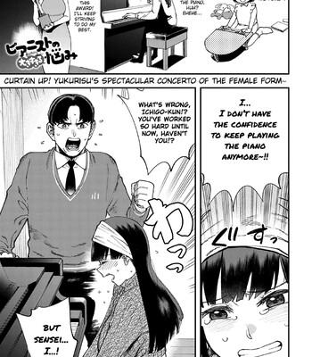 Porn Comics - Tutor