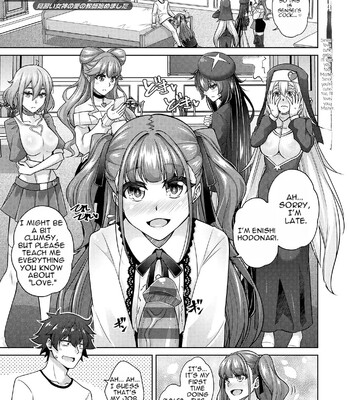 [nikusoukyuu] Blessing of love comic porn sex 7