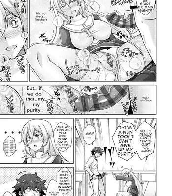 [nikusoukyuu] Blessing of love comic porn sex 51