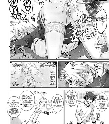 [nikusoukyuu] Blessing of love comic porn sex 52