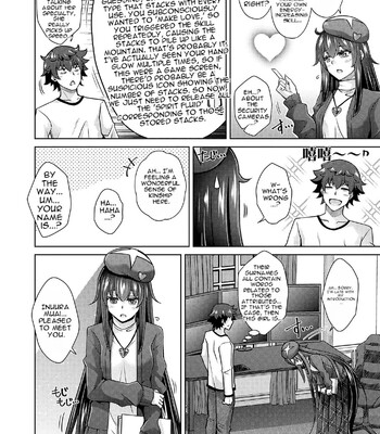 [nikusoukyuu] Blessing of love comic porn sex 68