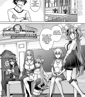 [nikusoukyuu] Blessing of love comic porn sex 97