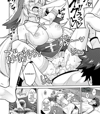 [nikusoukyuu] Blessing of love comic porn sex 146