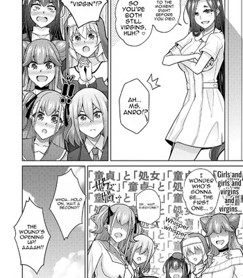 [nikusoukyuu] Blessing of love comic porn sex 206
