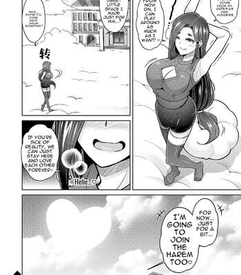[nikusoukyuu] Blessing of love comic porn sex 228